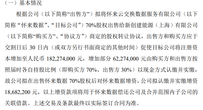 亿安天下.png 亿安天下.png