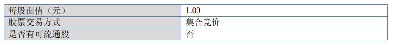 芯来科技2.png