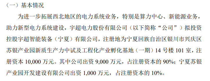 宇.png 宇.png
