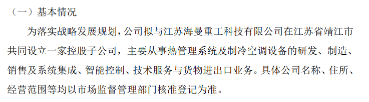 泰.png