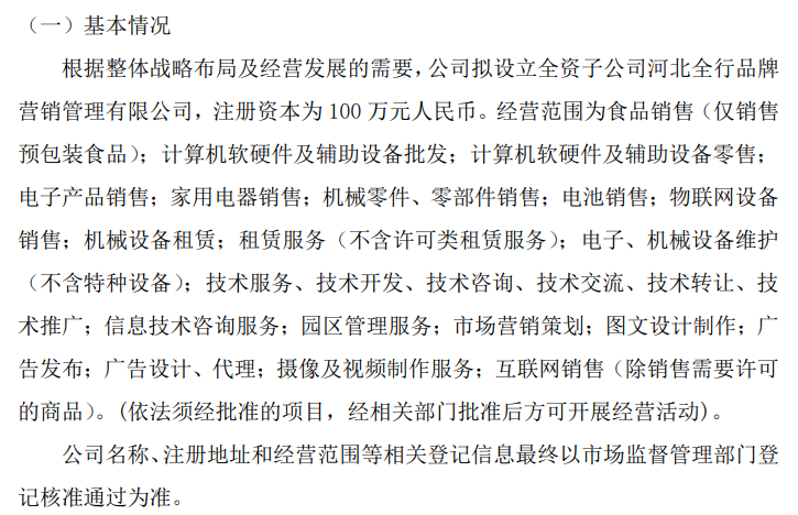 河北.png