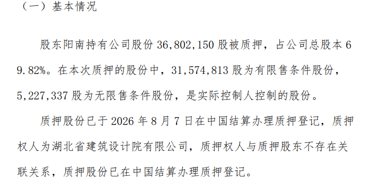 创信.png