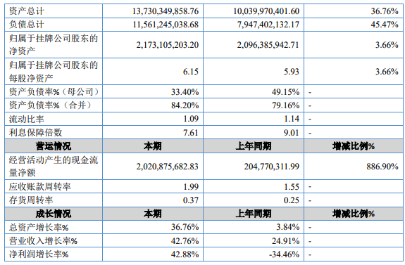 嘉拓智能2.png