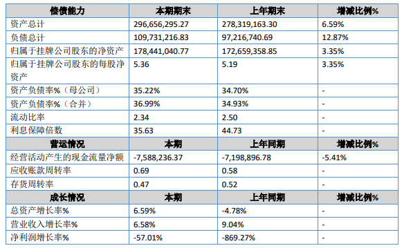 阿泰可2.png