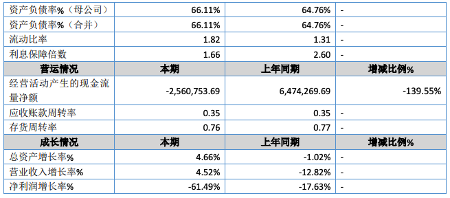 宝凯电气2.png